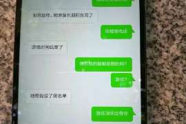 内蒙古侦探社：离婚后发现对方重婚,可以申请再次分割财产吗